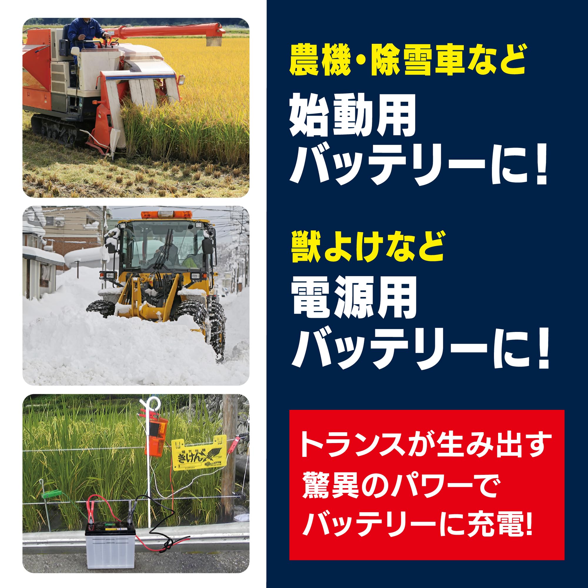 Amazon | メルテック(meltec) バッテリー充電器 12-24V 12A DC12/24V